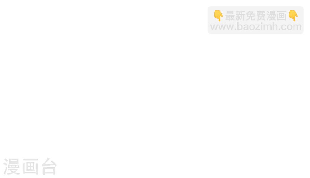🍺哦，我的宠妃大人 第214话 上床聊聊吧 第36页