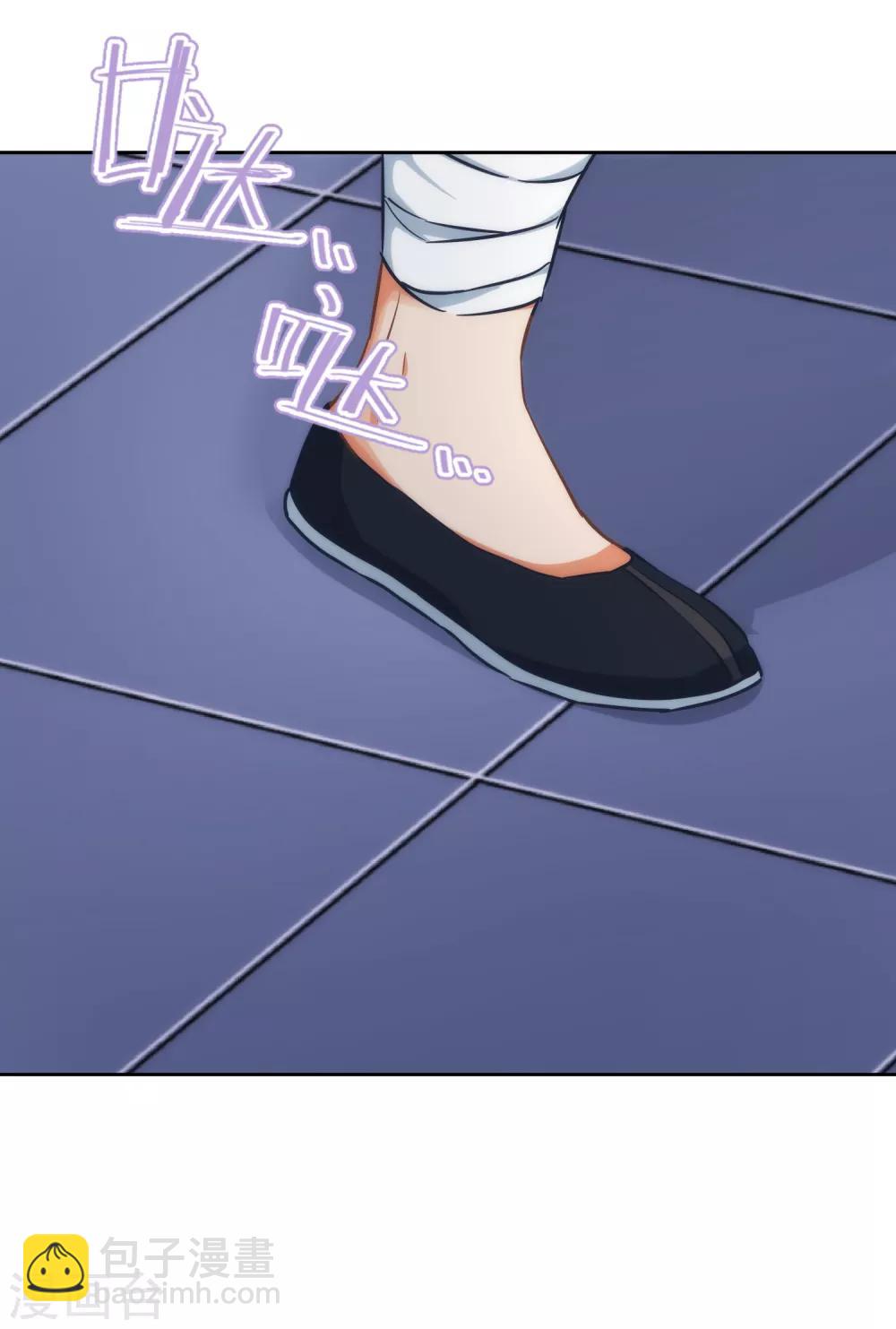 🍺哦，我的宠妃大人 第214话 上床聊聊吧 第8页