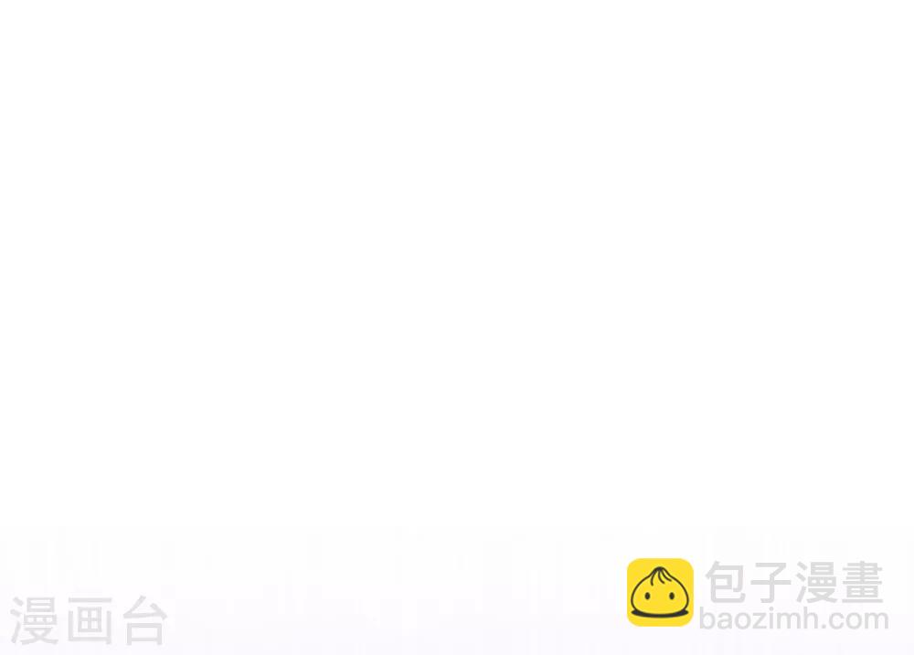🍺哦，我的宠妃大人 第216话 不合格的狐狸精 第2页