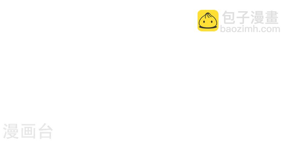🍺哦，我的宠妃大人 第218话 美貌是一种罪孽 第21页