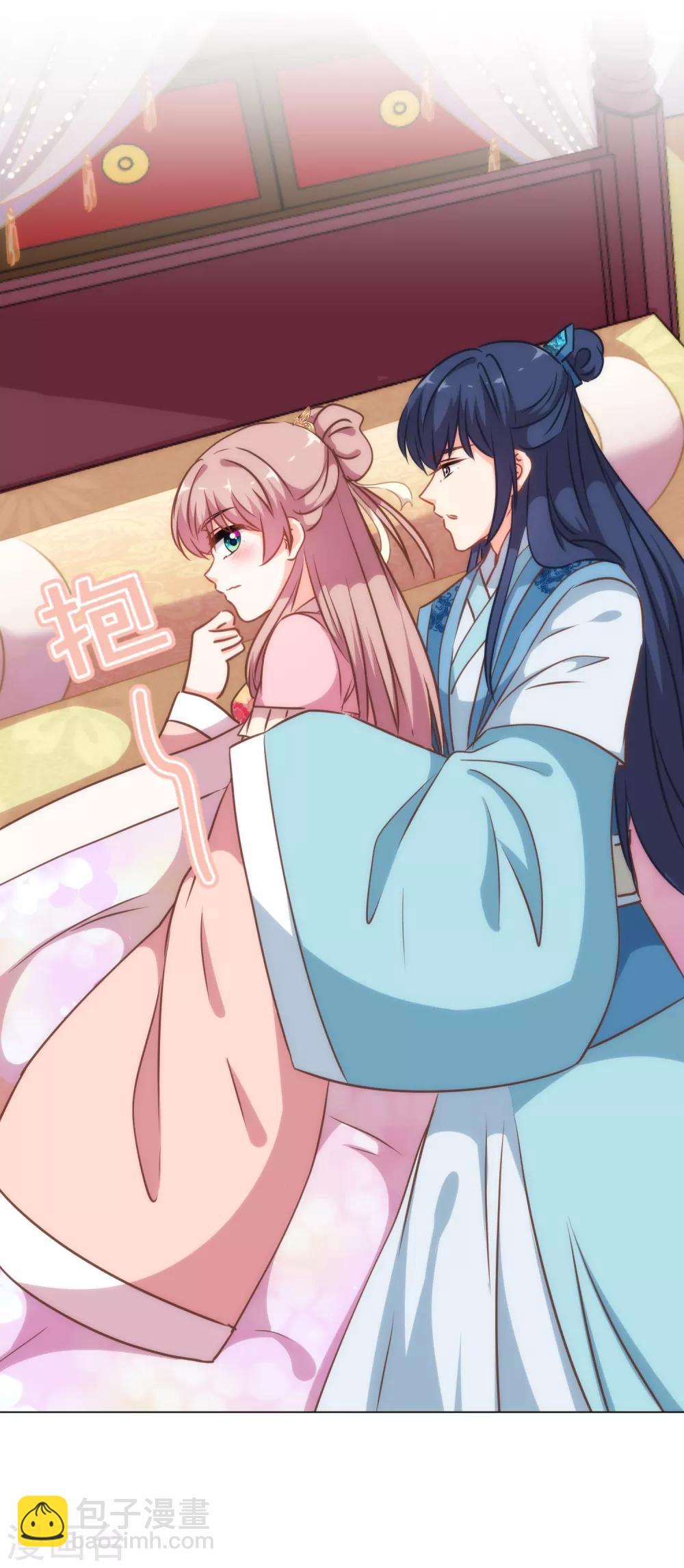 🍺哦，我的宠妃大人 第222话 同居还同床 第26页