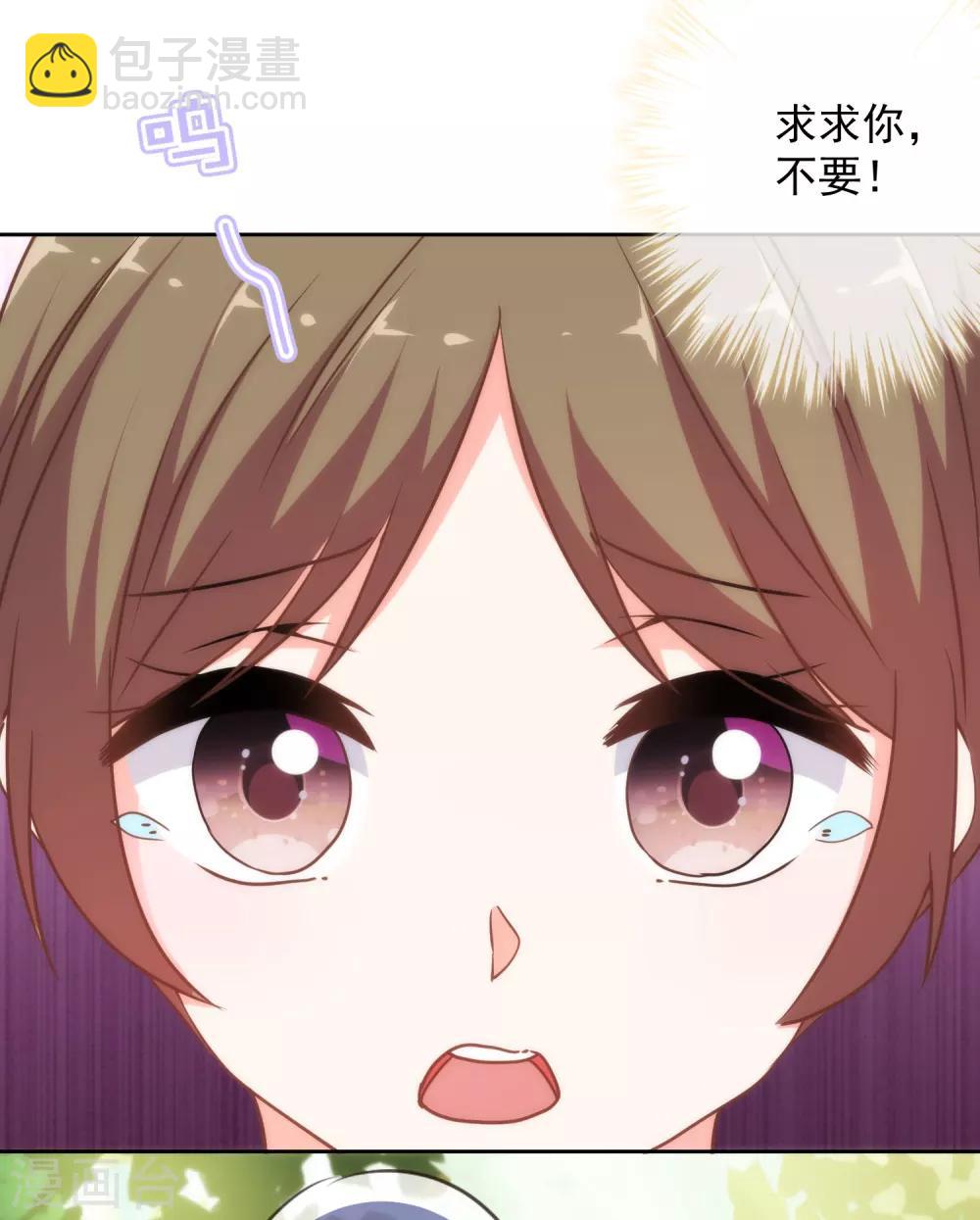 🍺哦，我的宠妃大人 第224话 剧情都在我心 第15页