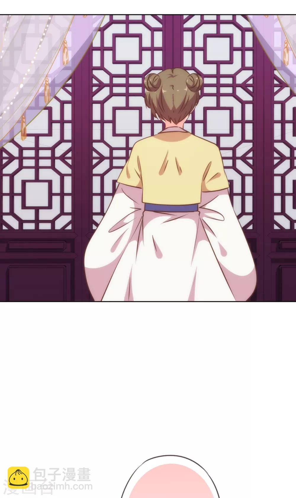 🍺哦，我的宠妃大人 第224话 剧情都在我心 第5页