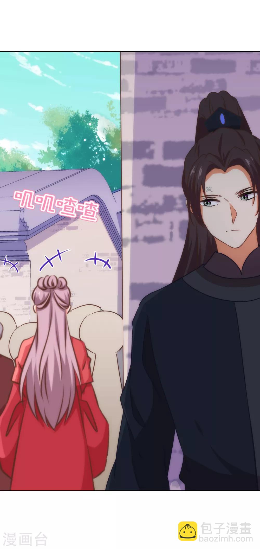 🍺哦，我的宠妃大人 第232话 正面刚上了 第18页