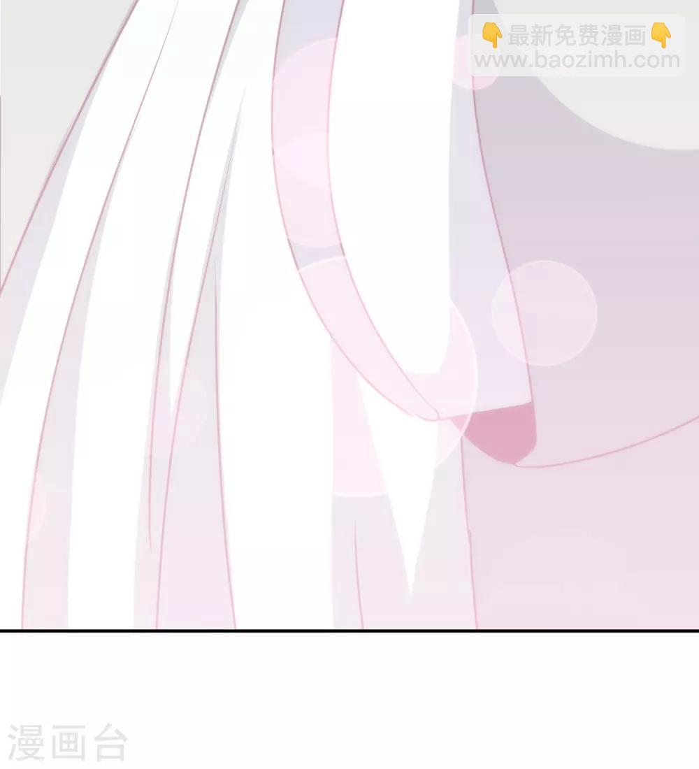 🍺哦，我的宠妃大人 第246话 好久不见 第20页