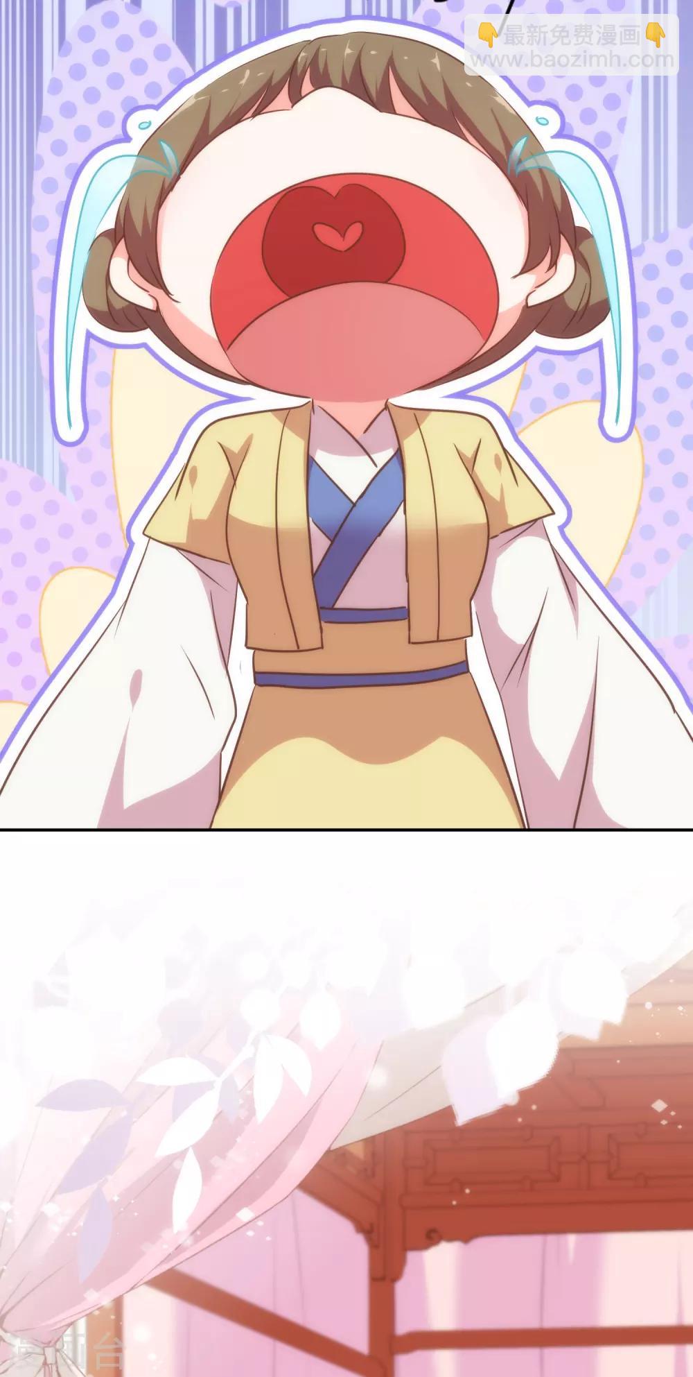 🍺哦，我的宠妃大人 第258话 走，看热闹去！ 第18页