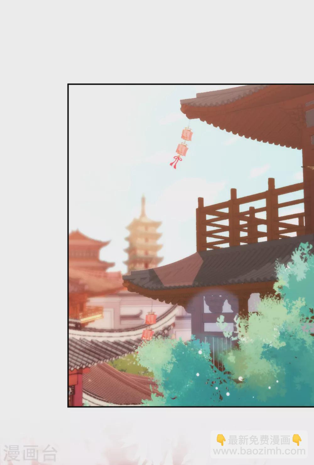 🍺哦，我的宠妃大人 第269话 秀恩爱 第24页