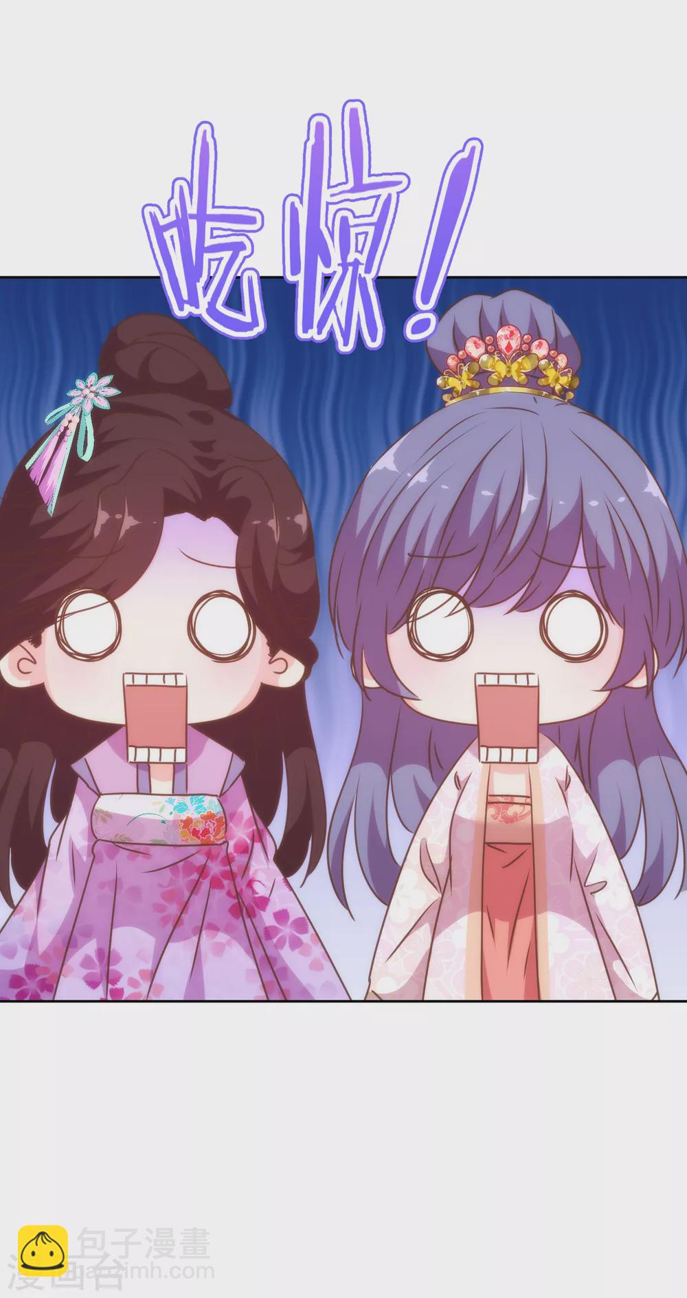 🍺哦，我的宠妃大人 第273话 婚后甜蜜虐狗 第28页