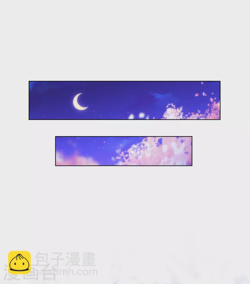 🍺哦，我的宠妃大人 第293话 回娘家咯！ 第9页