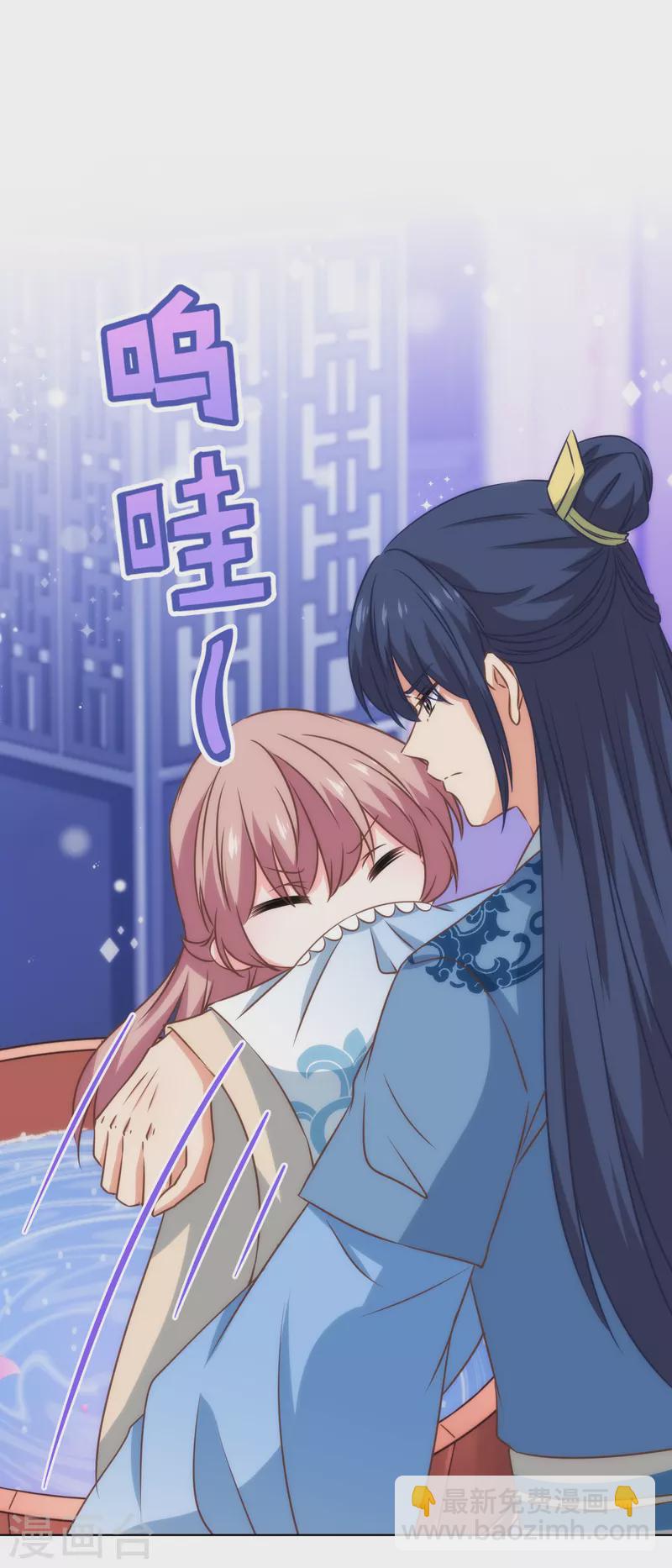 🍺哦，我的宠妃大人 第295话 夜遇艳曲 第14页