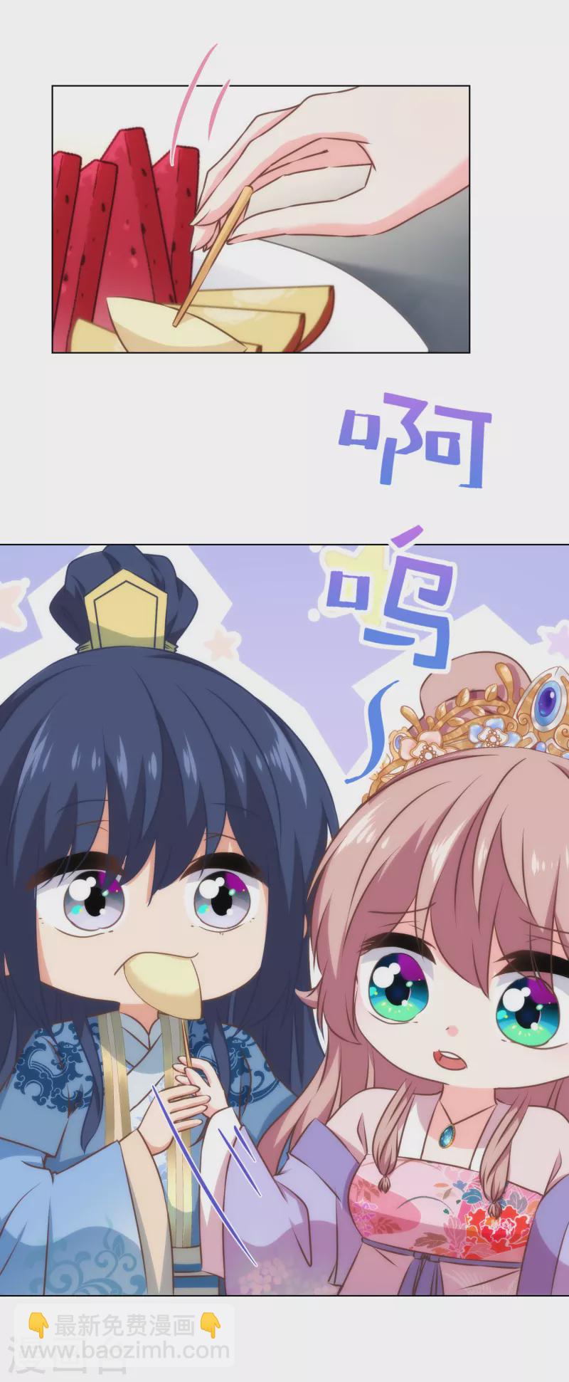 🍺哦，我的宠妃大人 第308话 夫妻默契 第23页