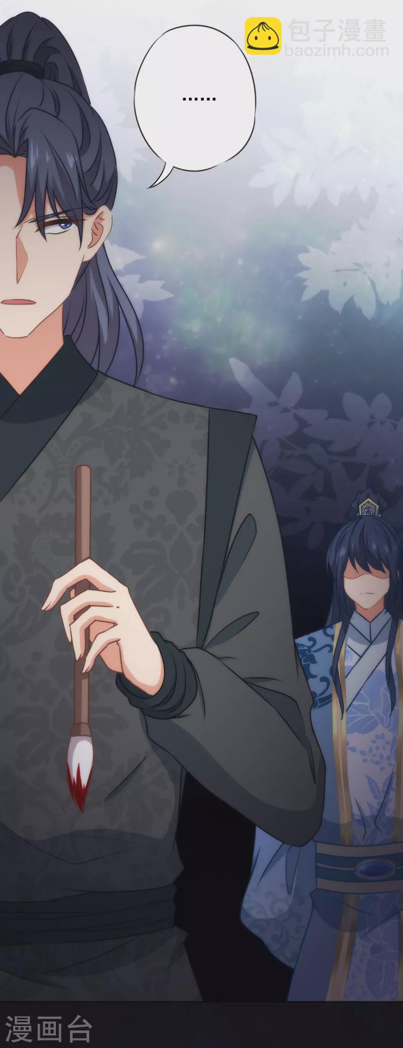🍺哦，我的宠妃大人 第322话 巧合罢了 第19页