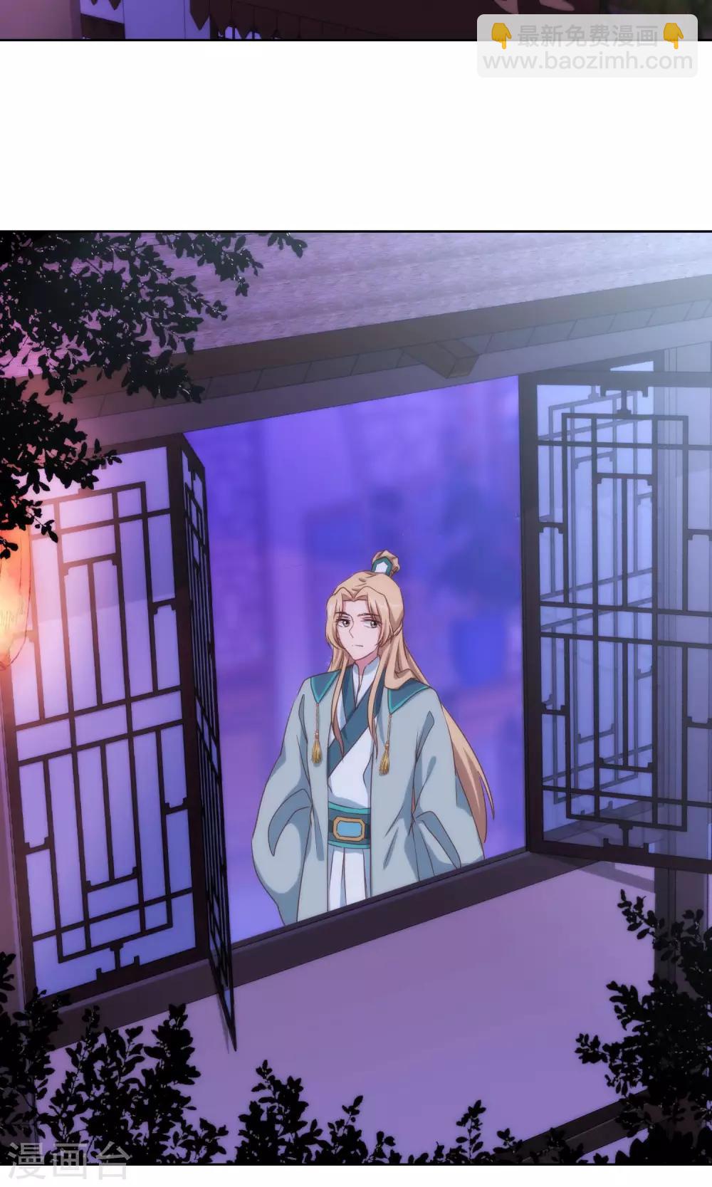 🍺哦，我的宠妃大人 第34话 一定要你低头！ 第15页