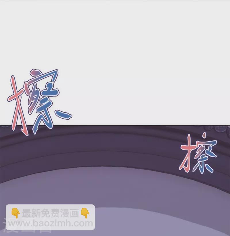 🍺哦，我的宠妃大人 第359话 斗法 第32页