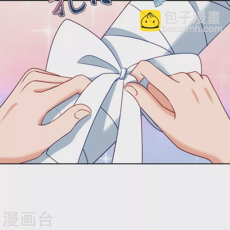 🍺哦，我的宠妃大人 第365话 傻气会传染的 第14页
