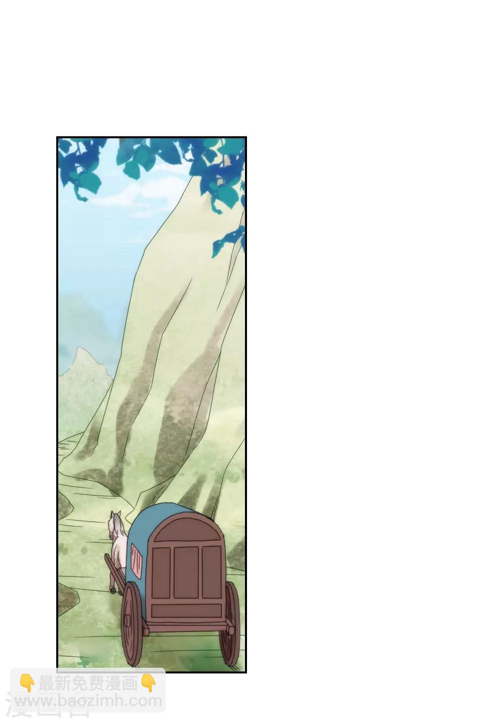 🍺哦，我的宠妃大人 第38话 改天再减肥 第5页