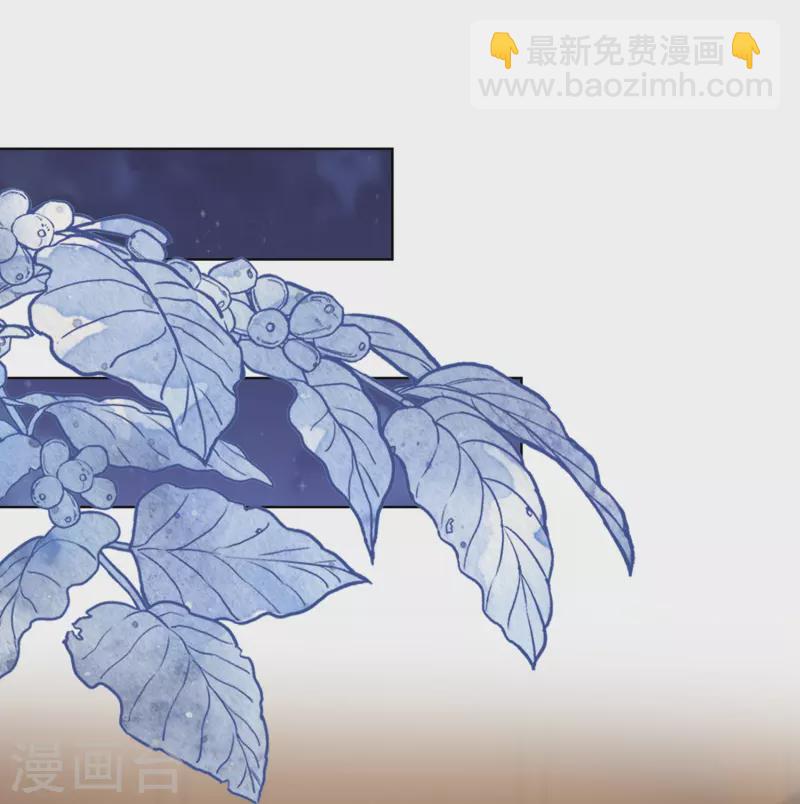 🍺哦，我的宠妃大人 第389话 钓鱼 第13页