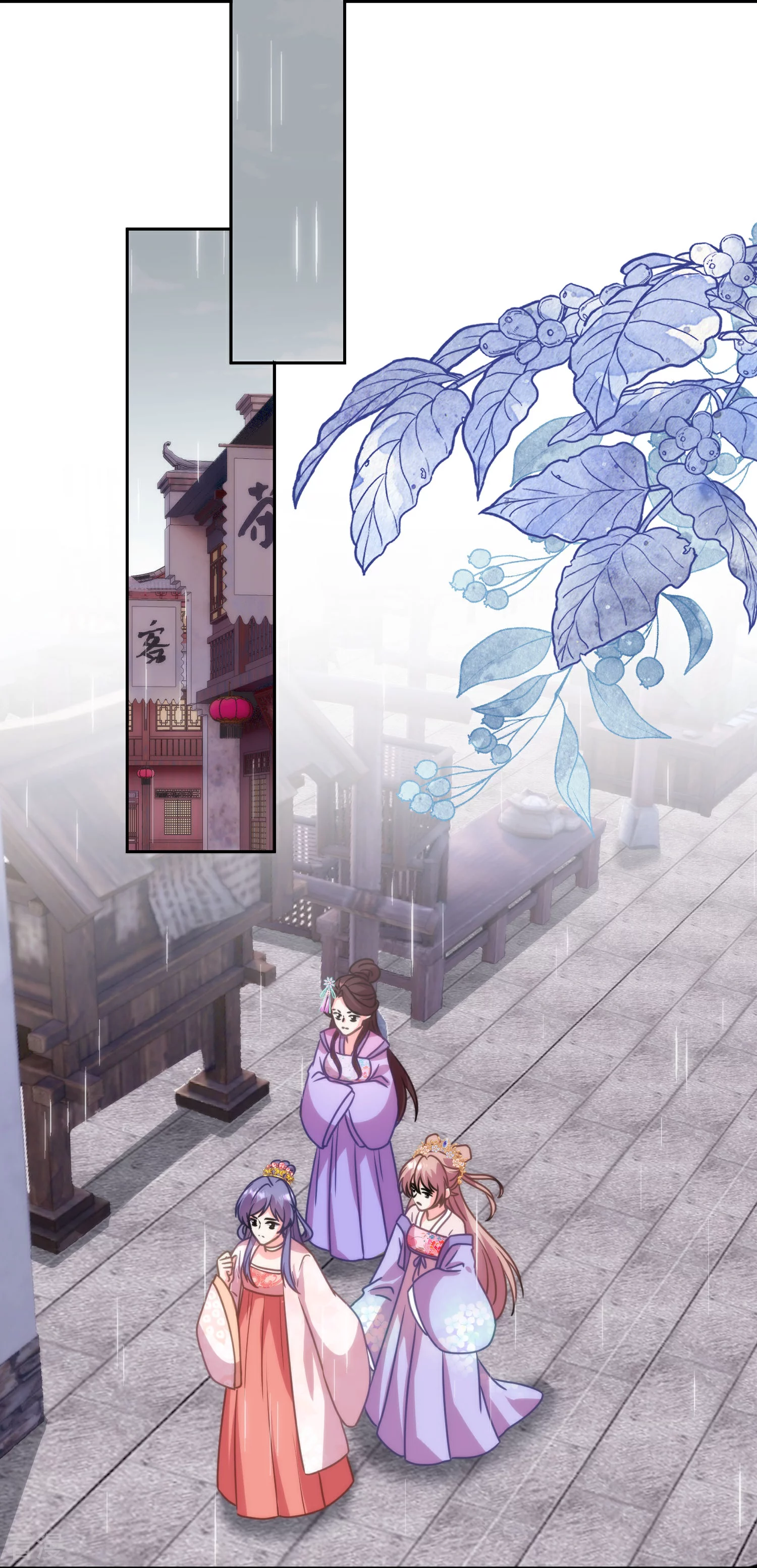 🍺哦，我的宠妃大人 第394话 认错人？ 第29页