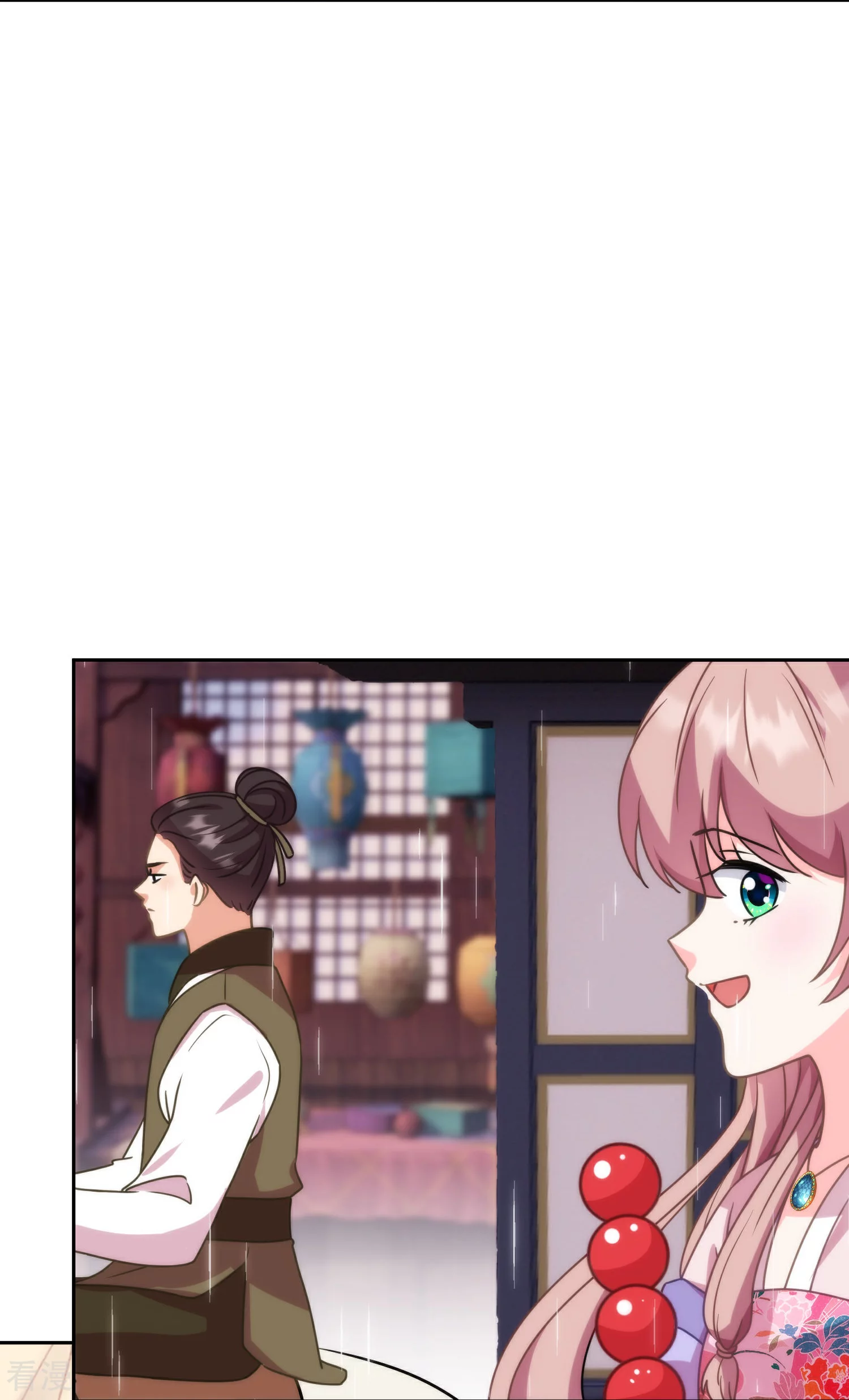 🍺哦，我的宠妃大人 第394话 认错人？ 第6页