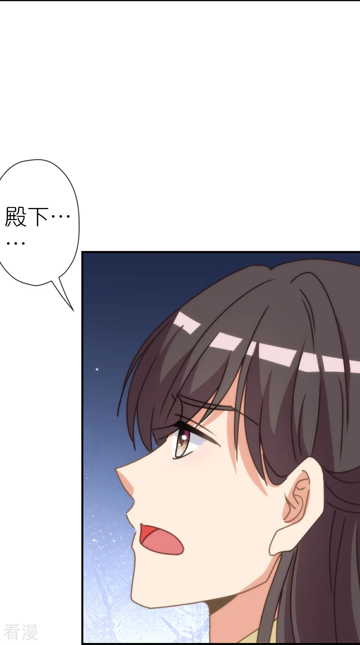 🍺哦，我的宠妃大人 第400话 找到你了！ 第19页