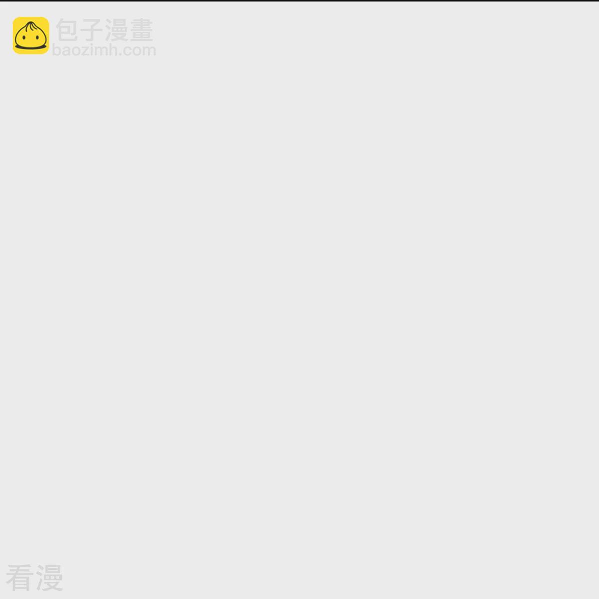 🍺哦，我的宠妃大人 第400话 找到你了！ 第25页