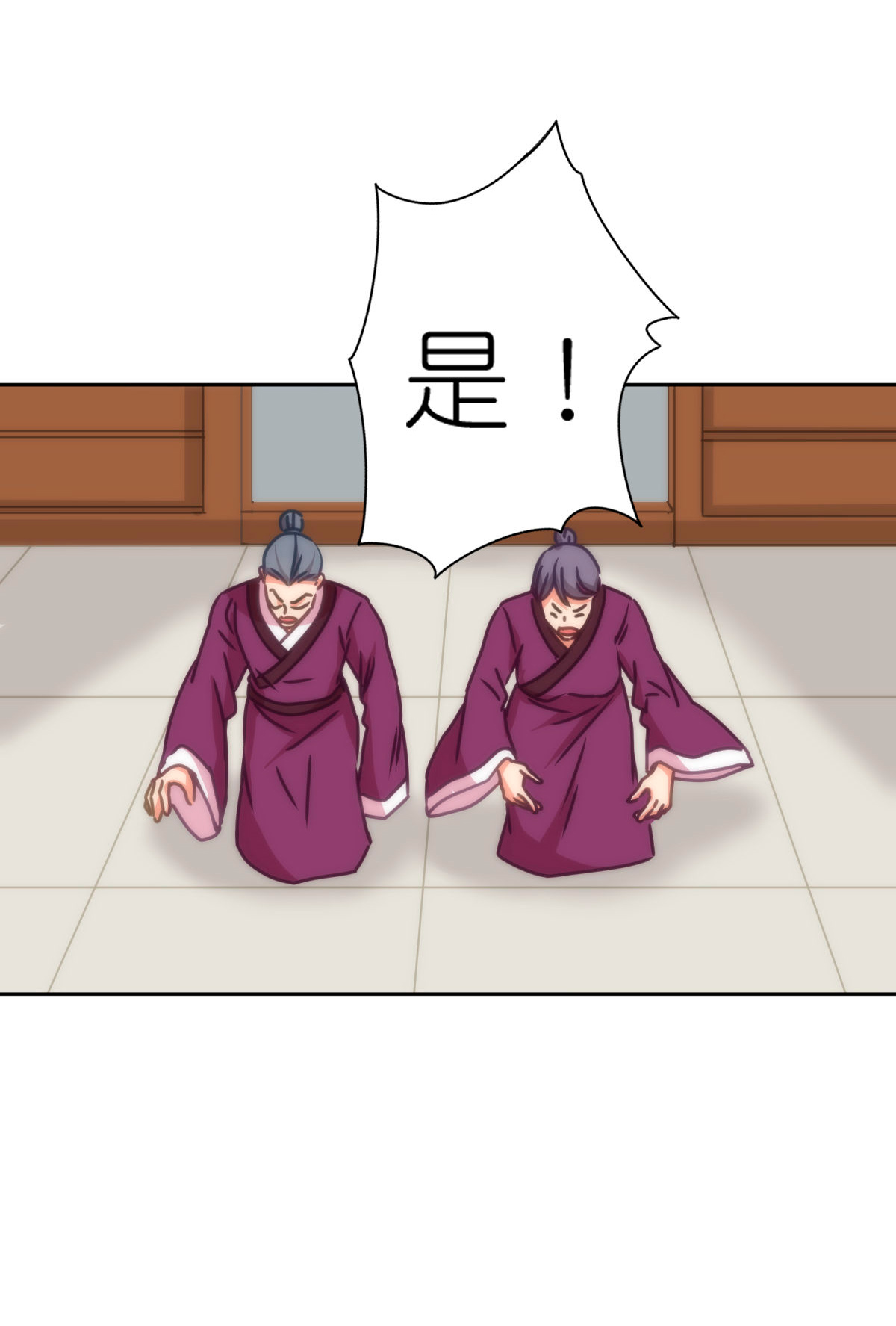 🍺哦，我的宠妃大人 第402话 虽生犹死 第12页