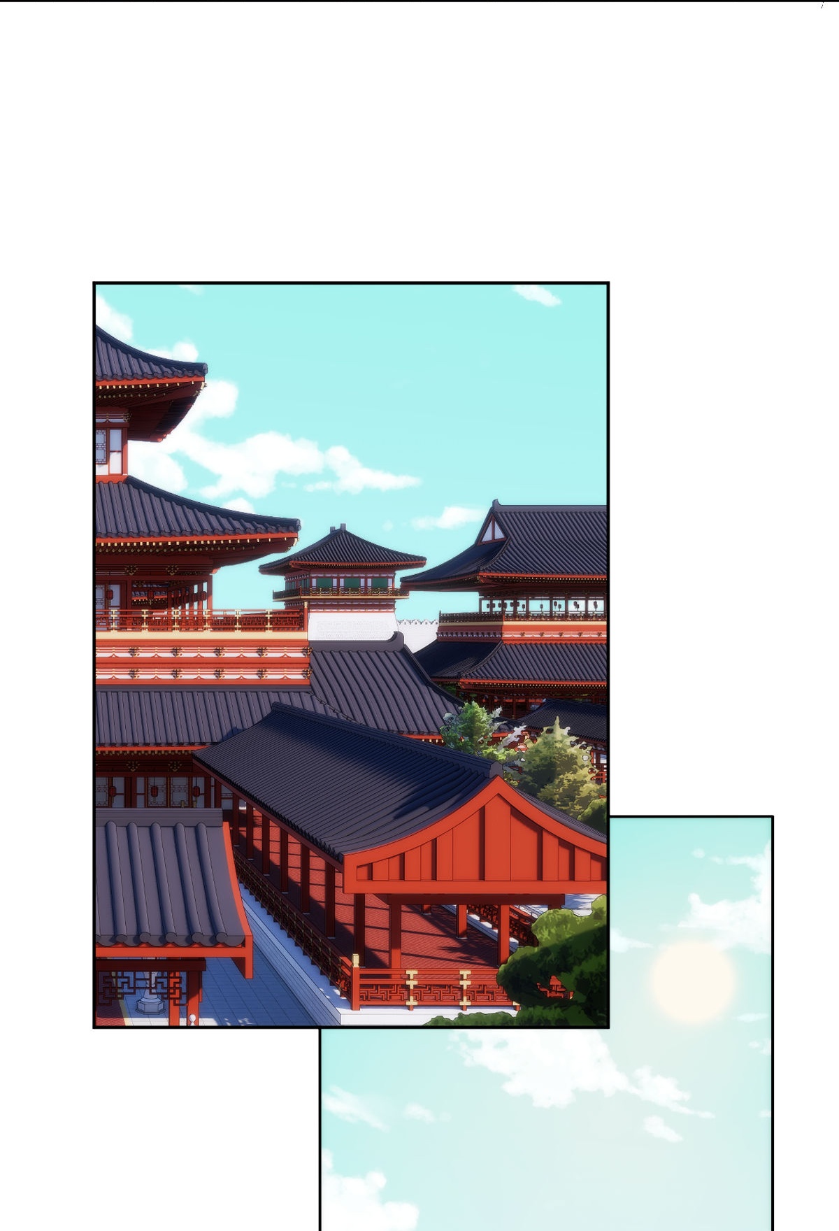🍺哦，我的宠妃大人 第410话 阴谋 第5页
