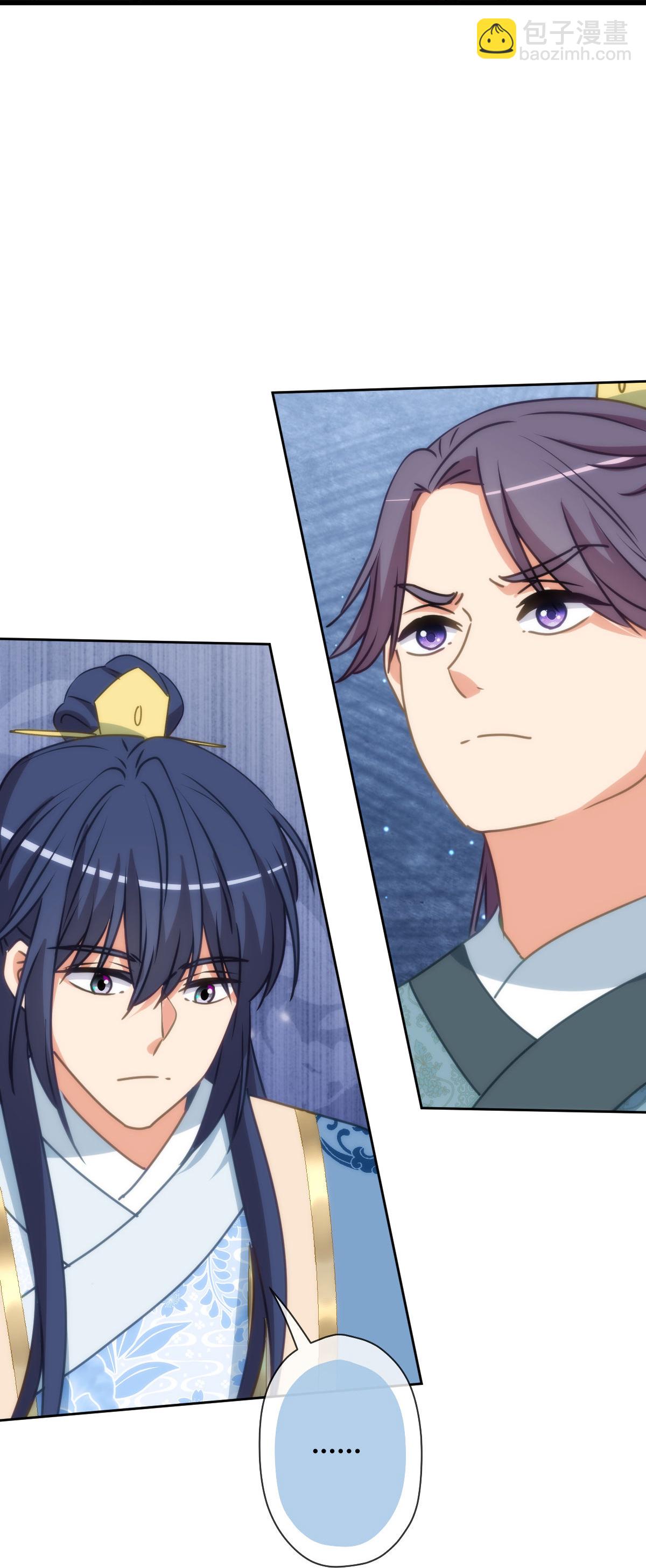 🍺哦，我的宠妃大人 第412话 蛊毒之害 第14页