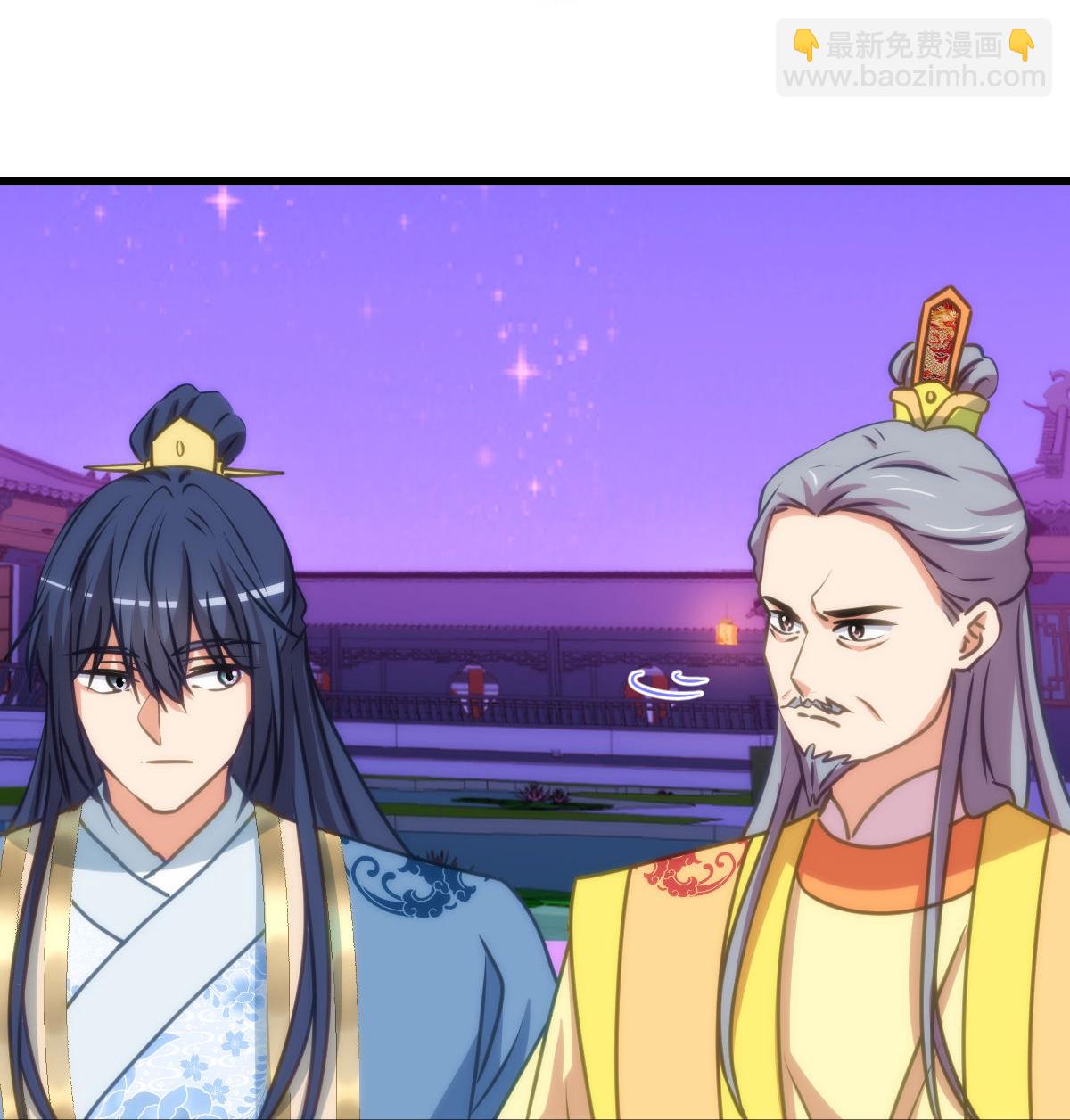 🍺哦，我的宠妃大人 第412话 蛊毒之害 第15页
