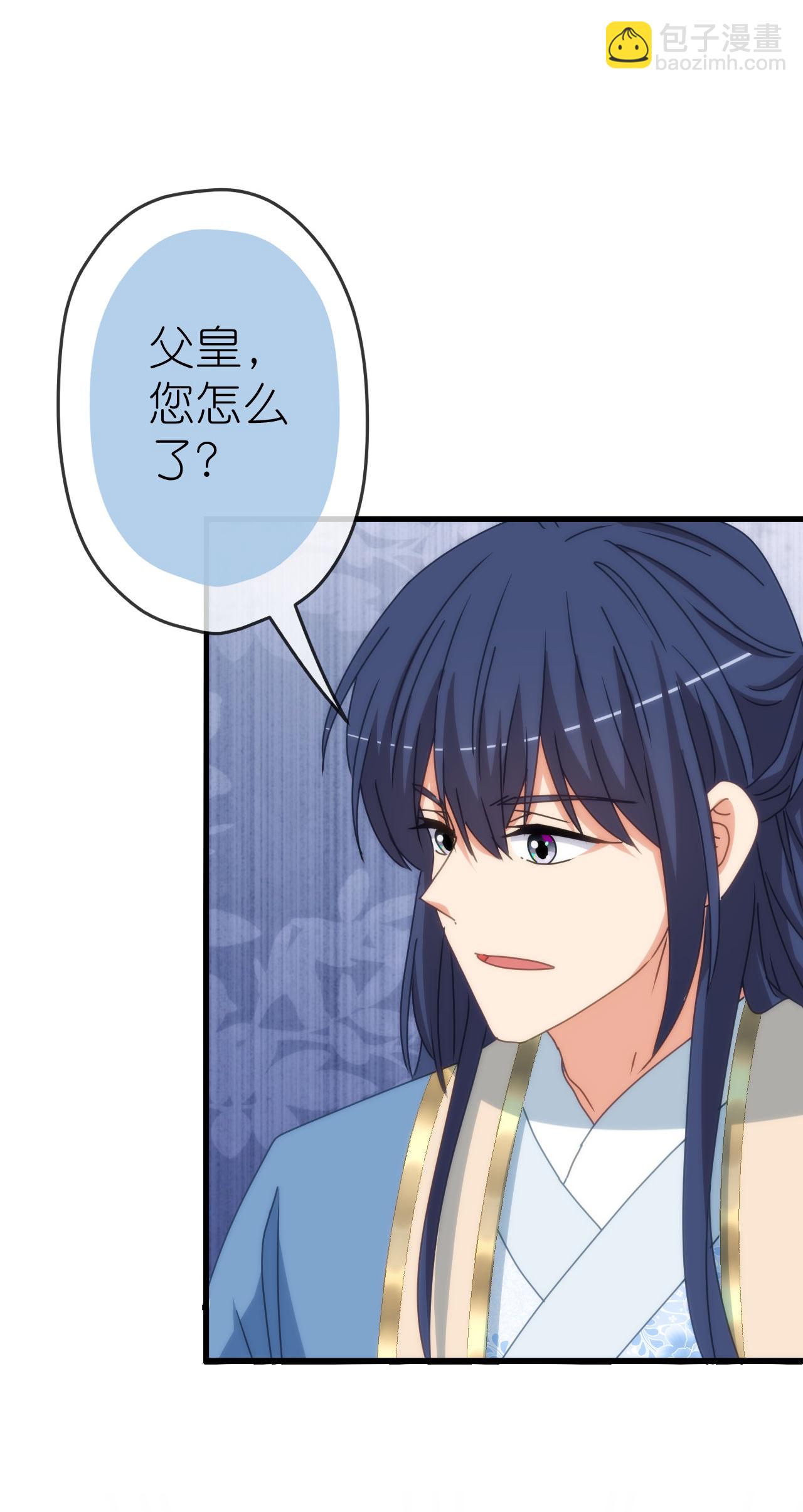 🍺哦，我的宠妃大人 第416话 如愿以偿 第21页