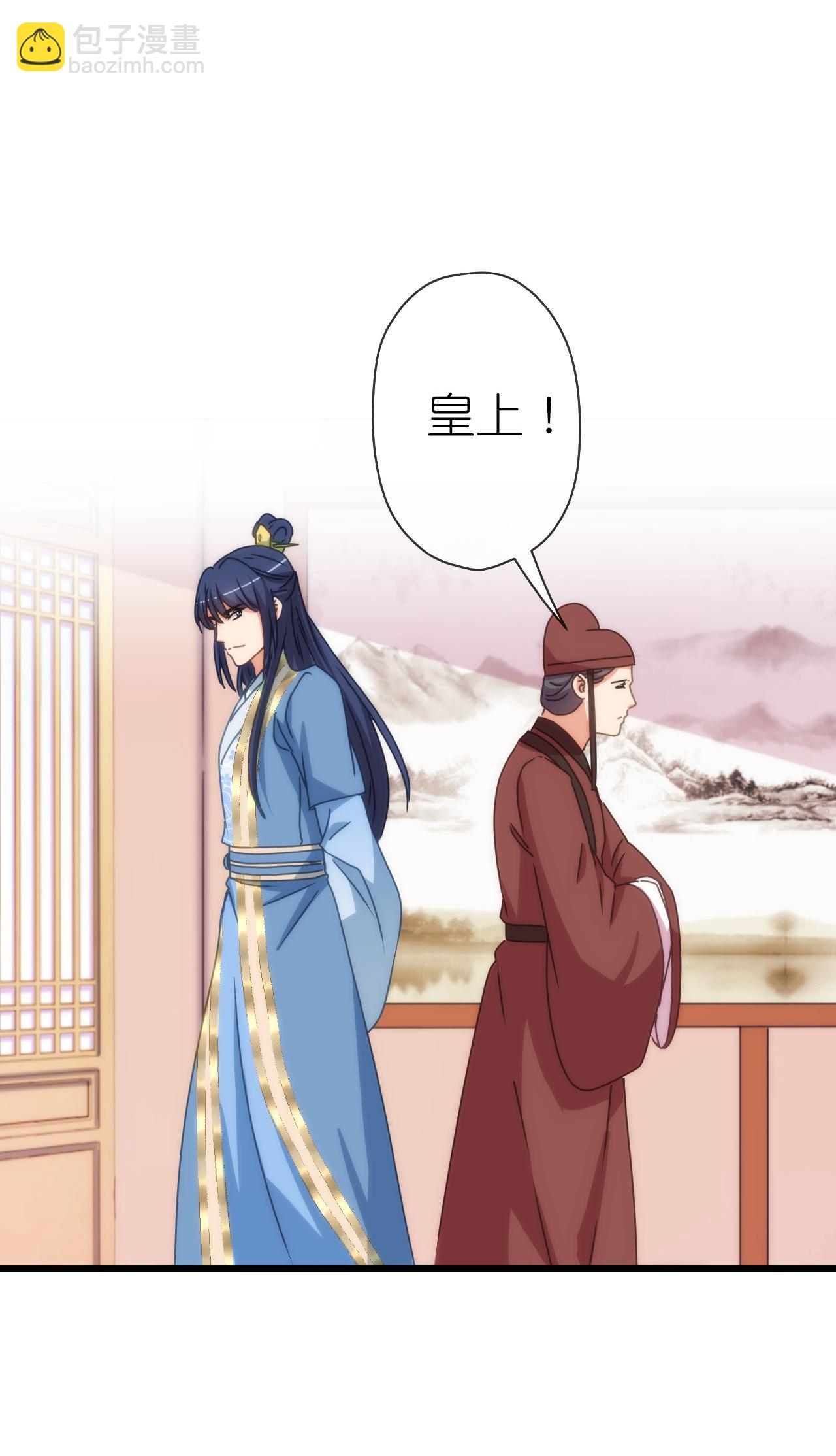 🍺哦，我的宠妃大人 第416话 如愿以偿 第28页