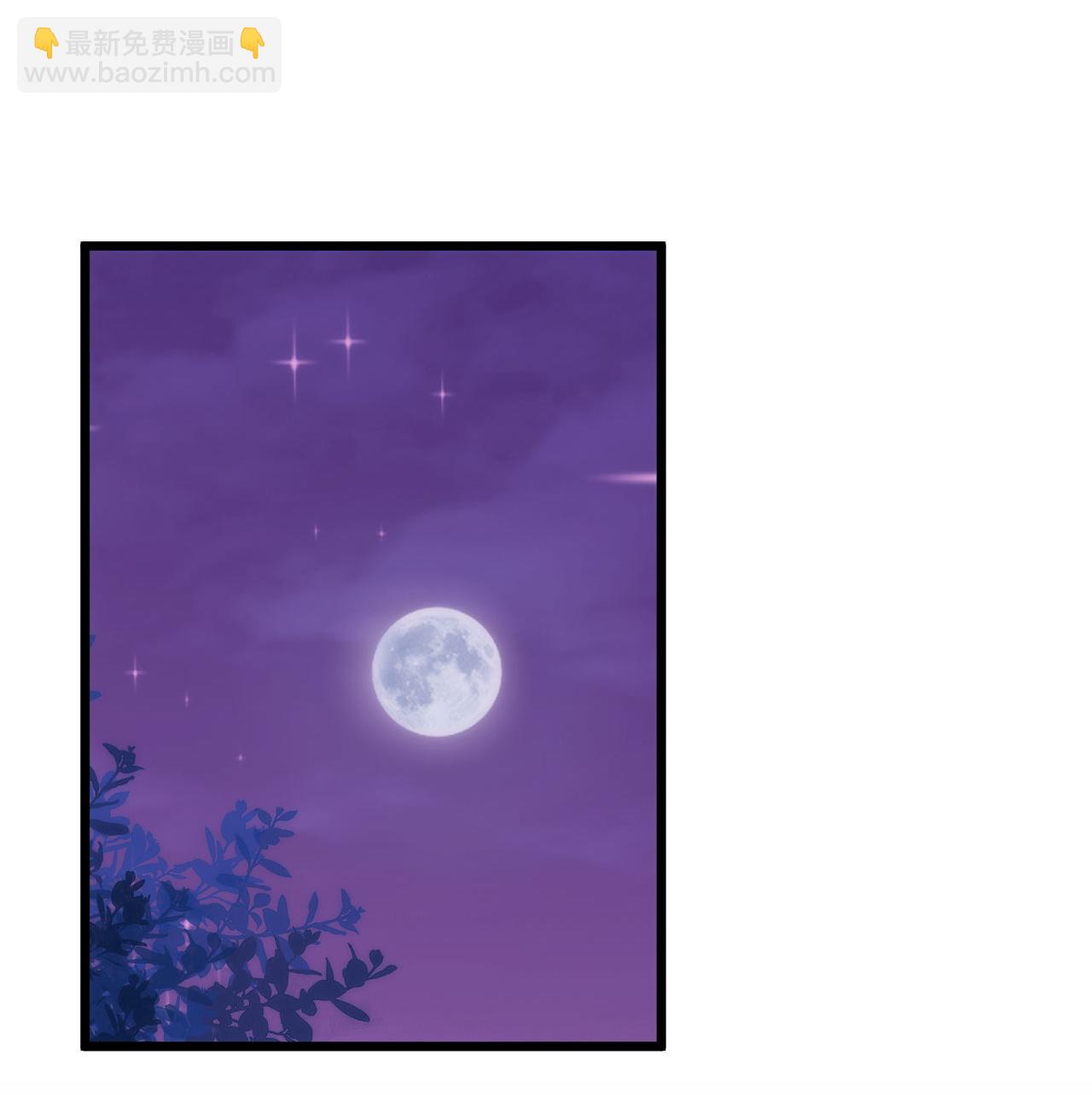 🍺哦，我的宠妃大人 第416话 如愿以偿 第29页