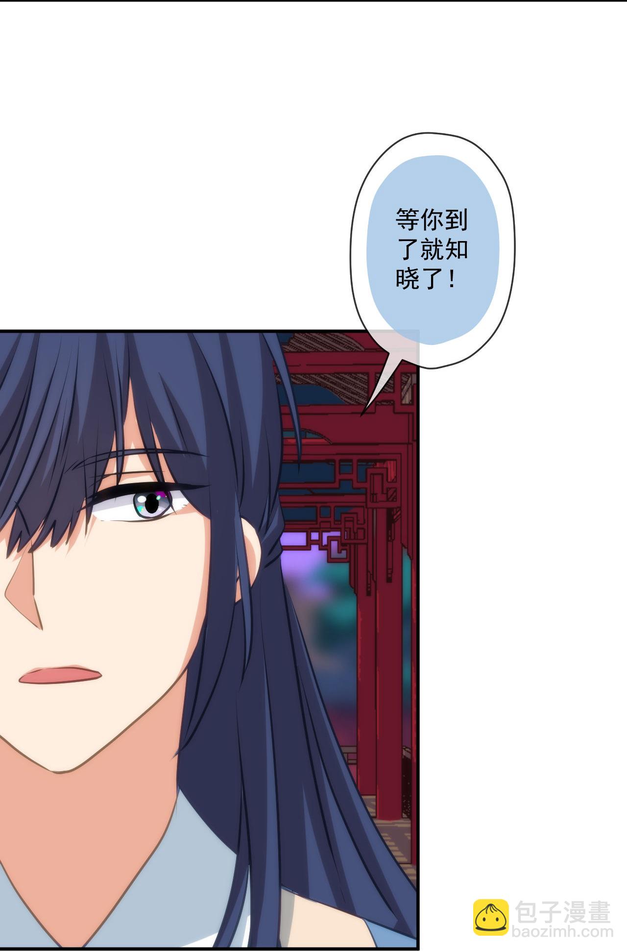 🍺哦，我的宠妃大人 第419话 生日蛋糕 第19页