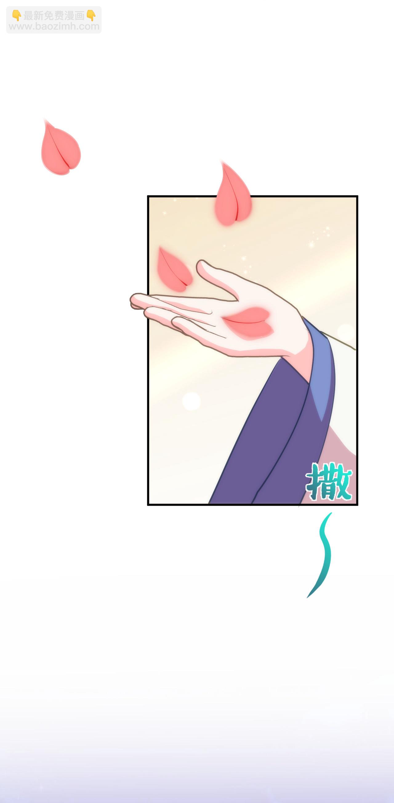 🍺哦，我的宠妃大人 第419话 生日蛋糕 第20页