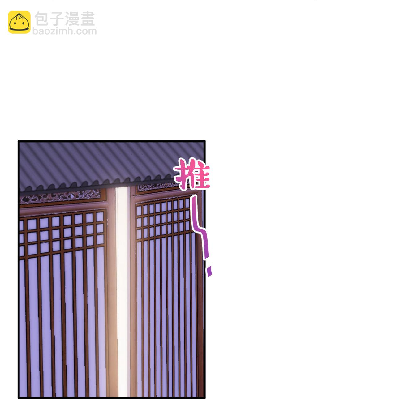 🍺哦，我的宠妃大人 第419话 生日蛋糕 第23页