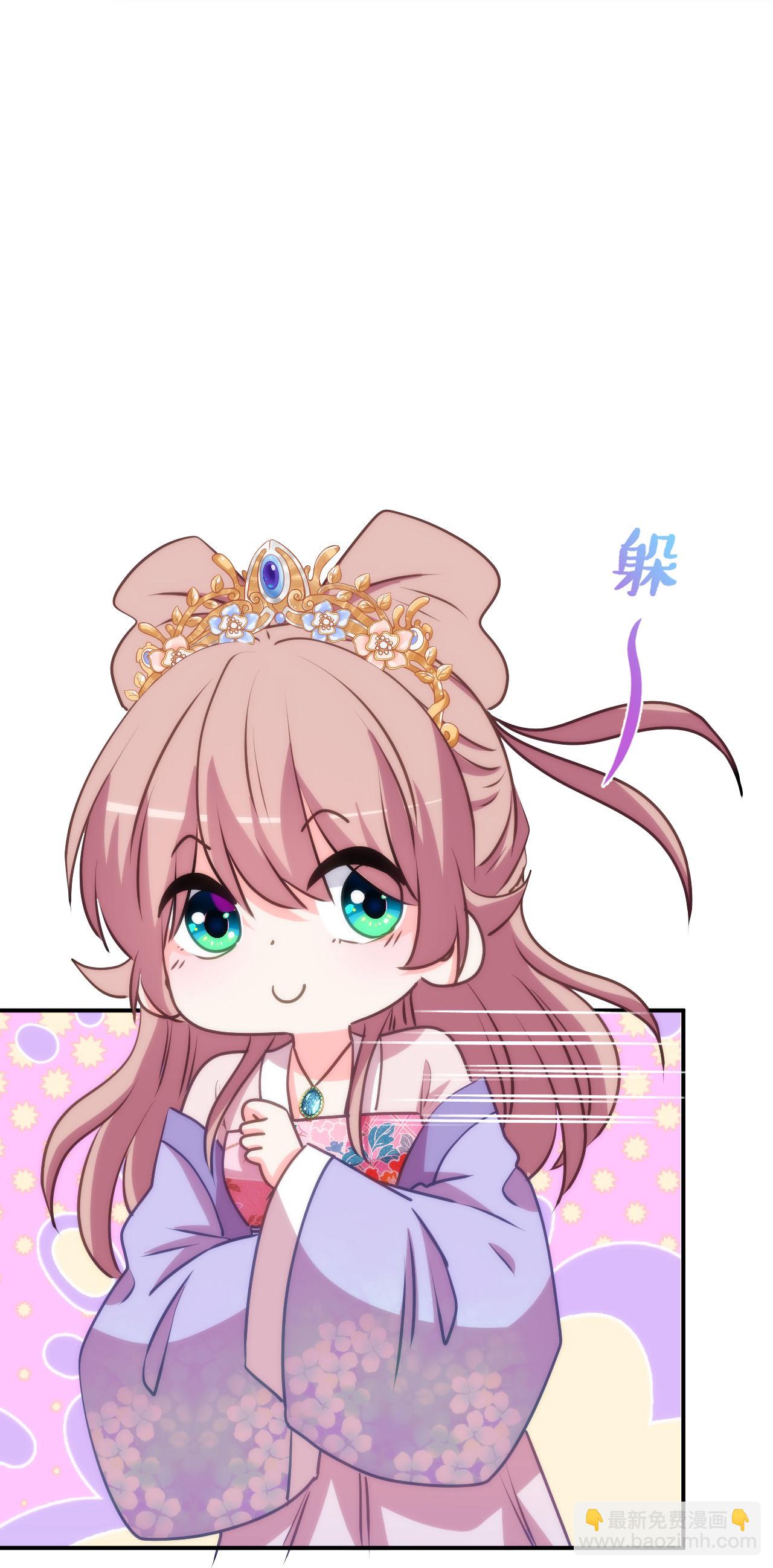 🍺哦，我的宠妃大人 第419话 生日蛋糕 第9页