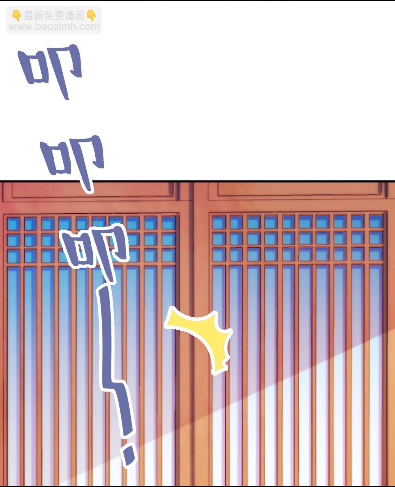 🍺哦，我的宠妃大人 第421话 新花样 第17页