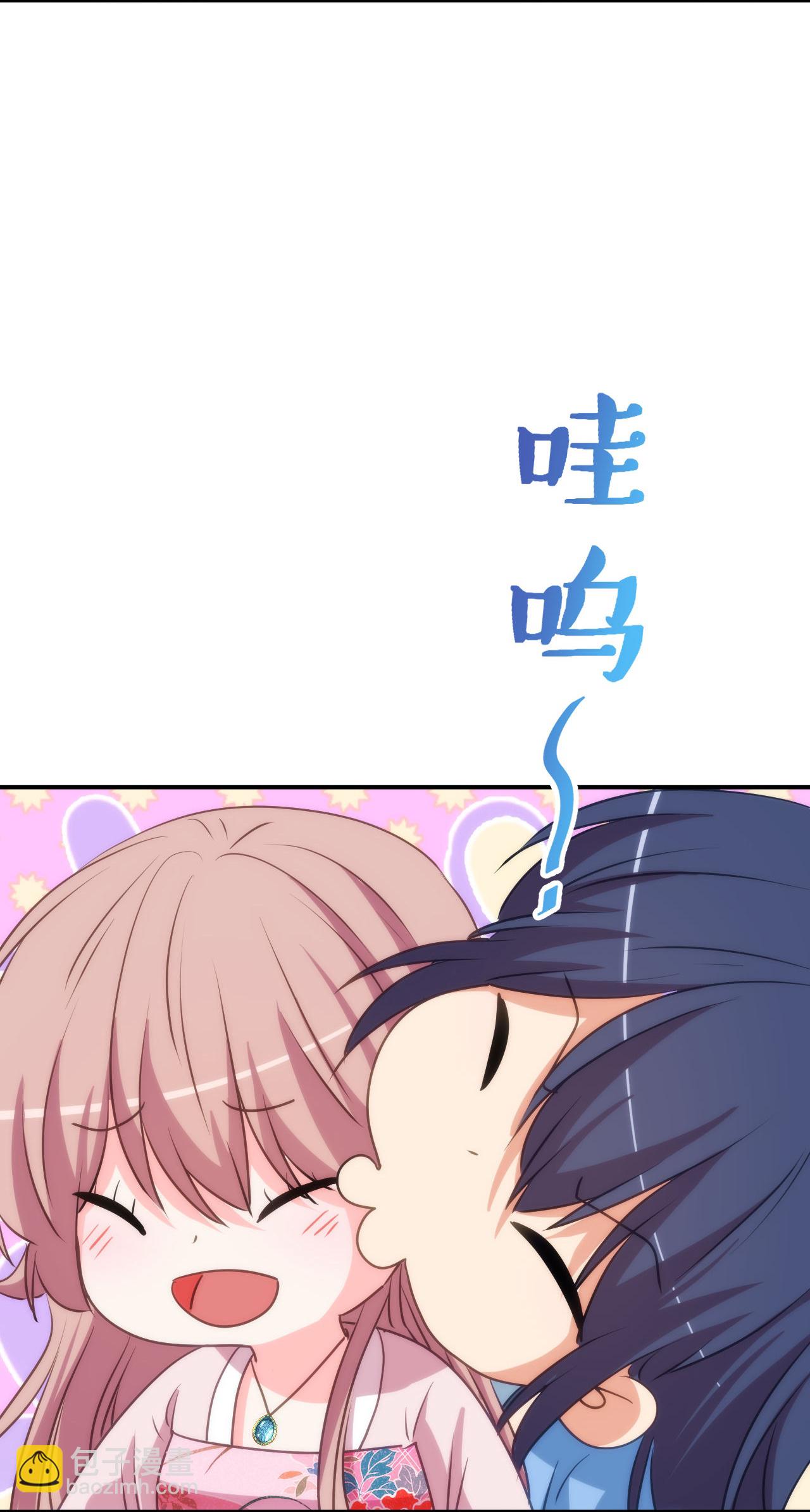 🍺哦，我的宠妃大人 第421话 新花样 第19页