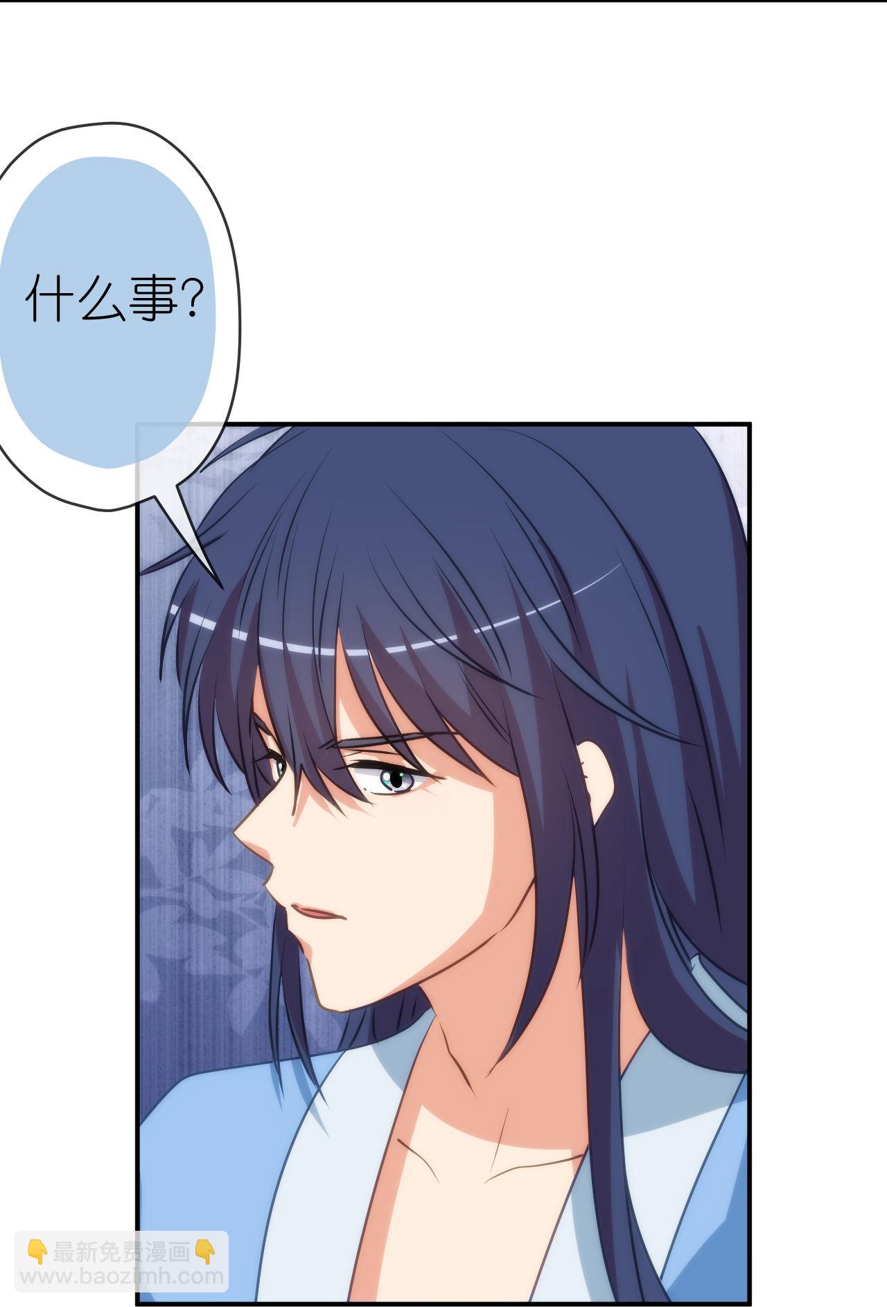 🍺哦，我的宠妃大人 第421话 新花样 第20页
