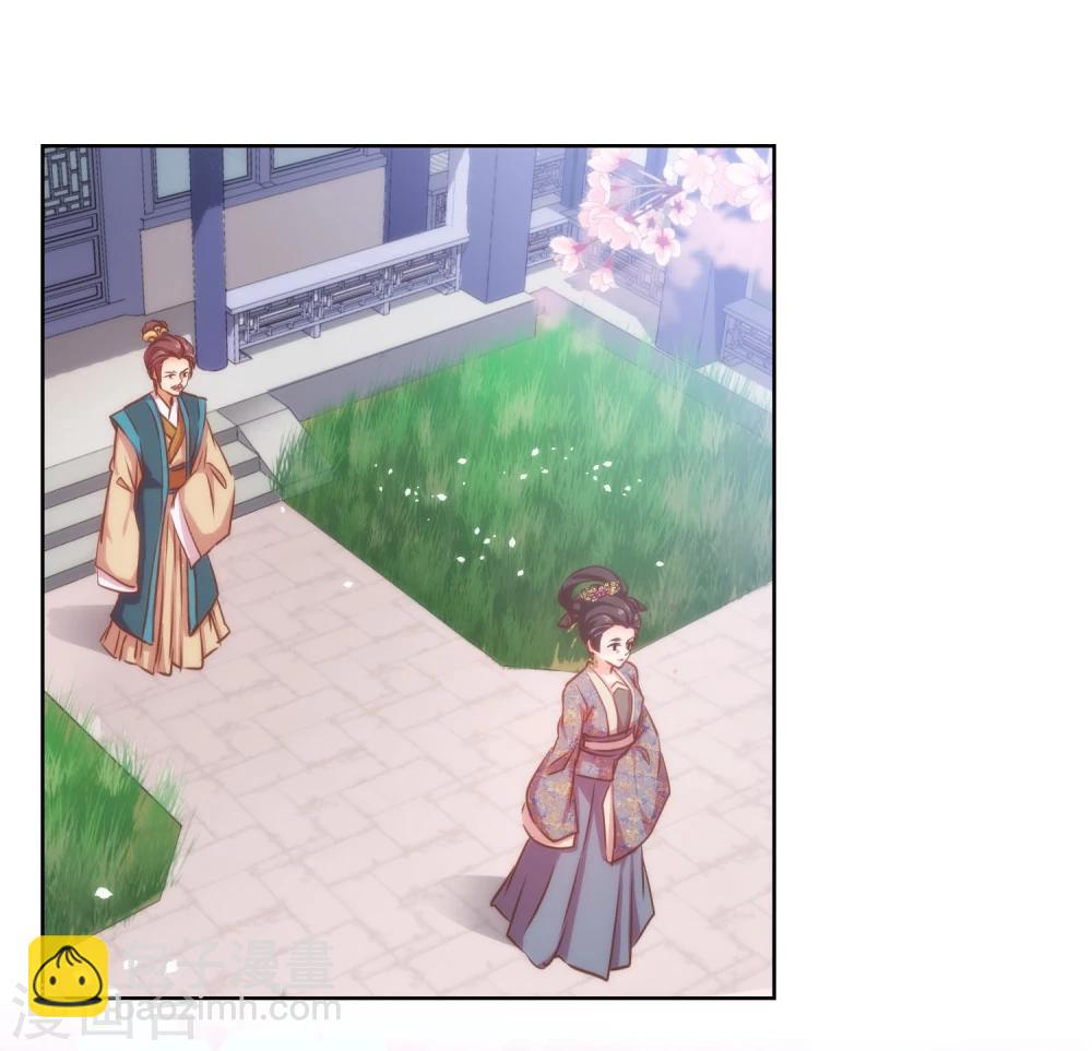 🍺哦，我的宠妃大人 第70话 请旨正妃睿王妃！ 第27页