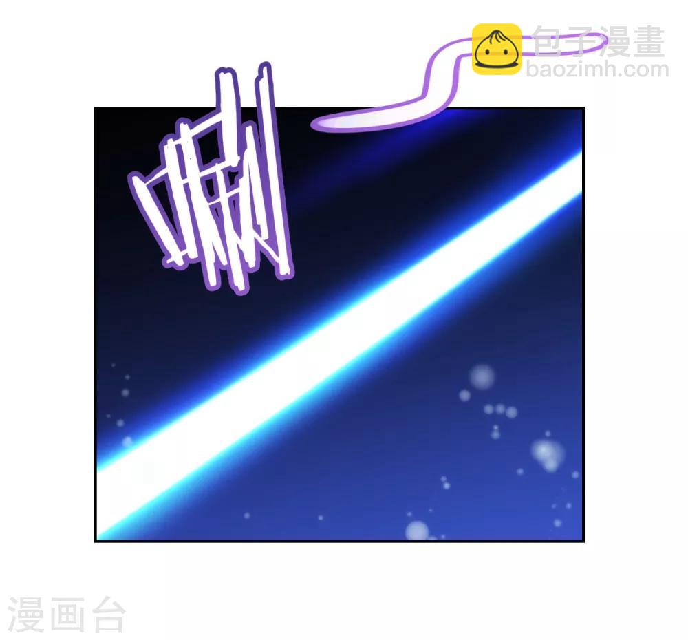 🍺哦，我的宠妃大人 第88话 野路子？管用！ 第28页