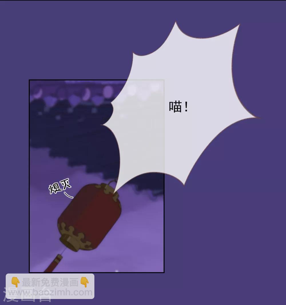 🍺哦，我的宠妃大人 第94话 加强补脑 第12页