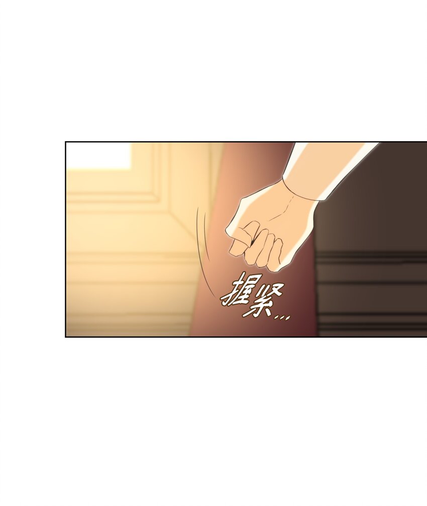 01 绑架事件(1/2)-第2话