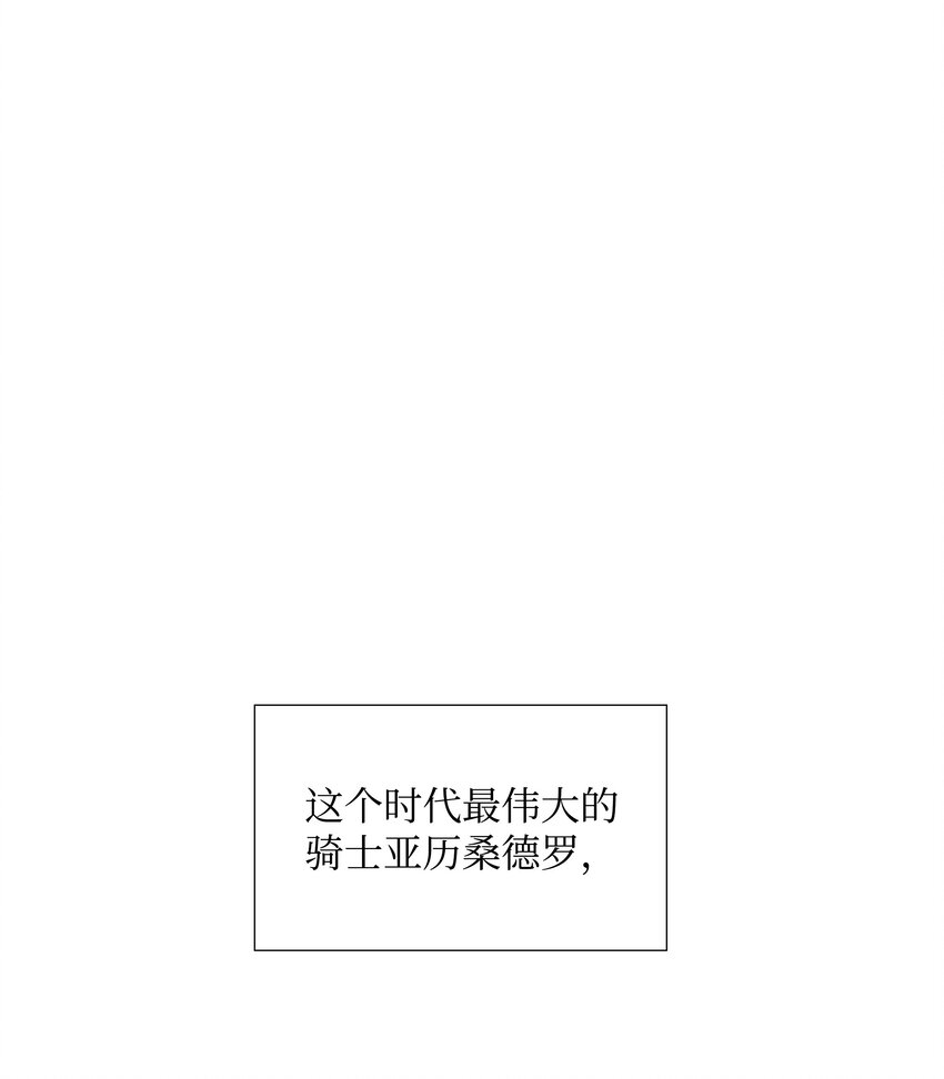 01 绑架事件(1/2)-第2话
