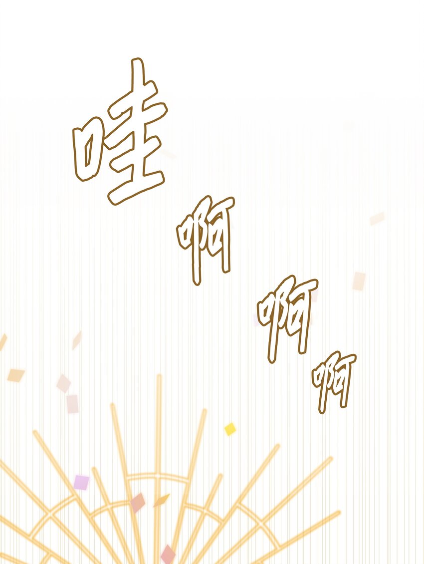 01 绑架事件(1/2)-第2话