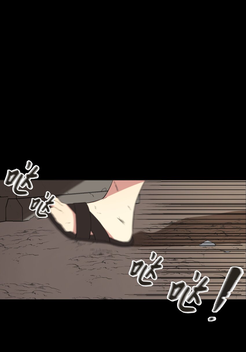 01 绑架事件(1/2)-第2话
