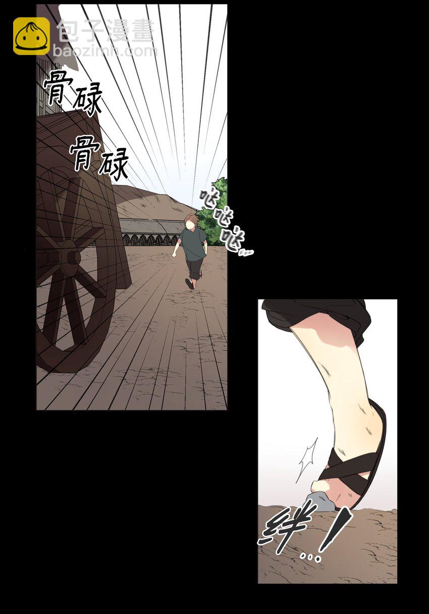 01 绑架事件(1/2)-第2话