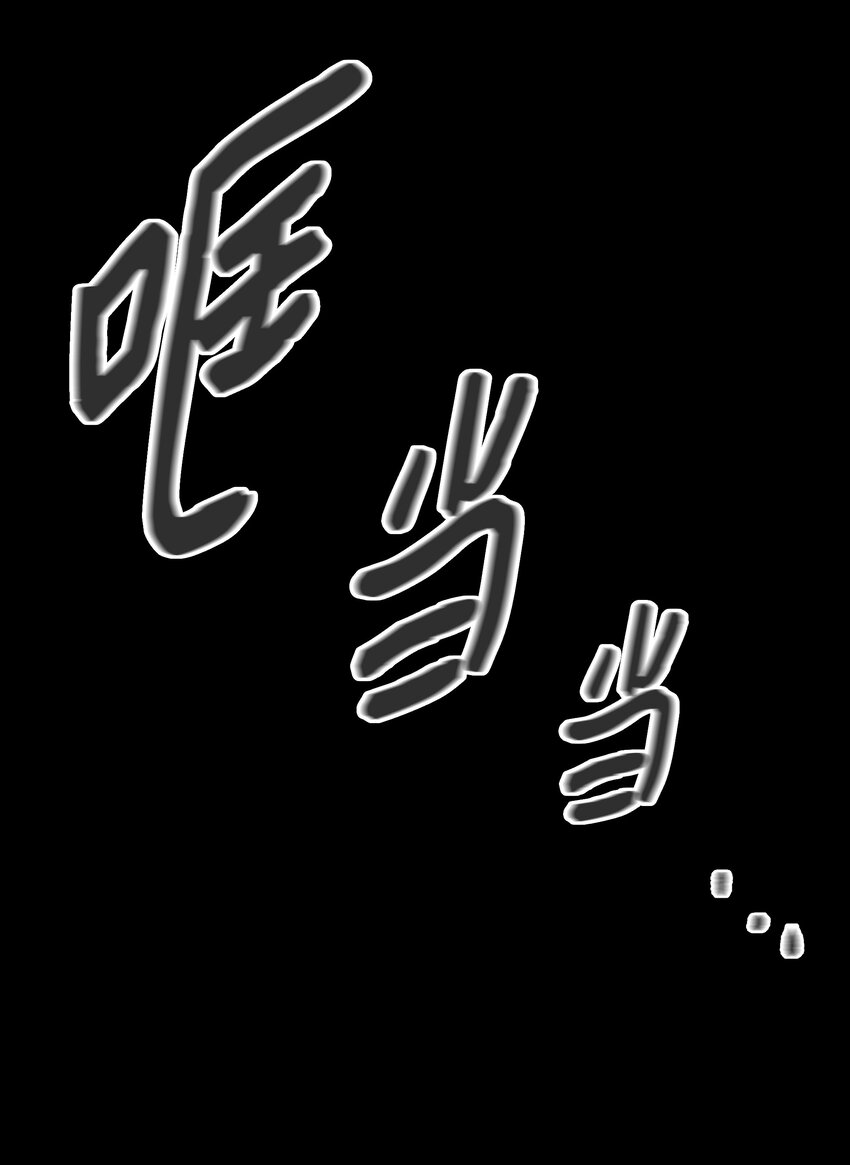 01 绑架事件(1/2)-第2话
