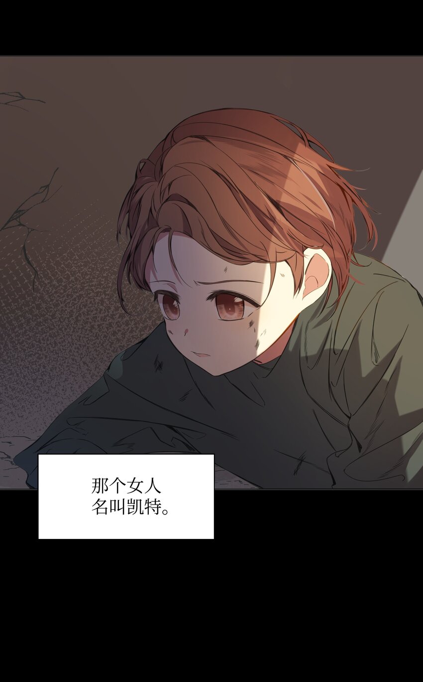 01 绑架事件(1/2)-第2话