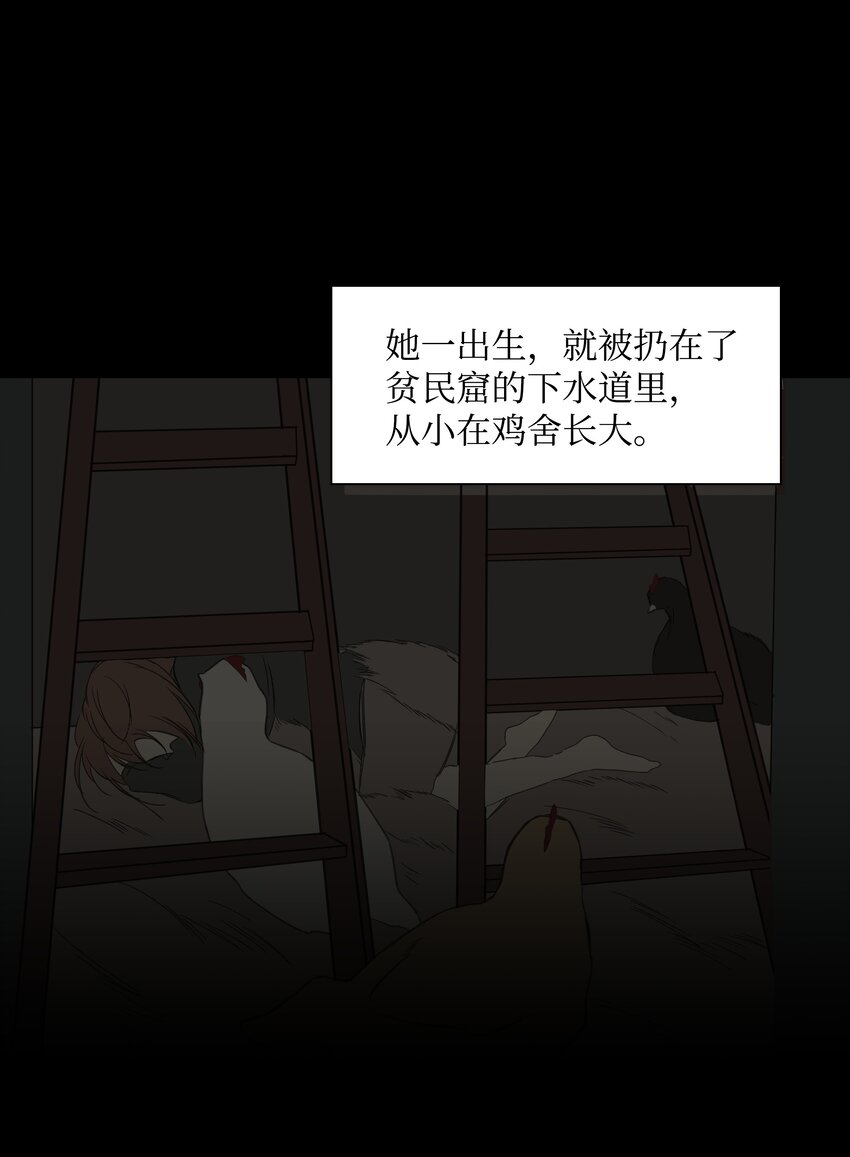 01 绑架事件(1/2)-第2话